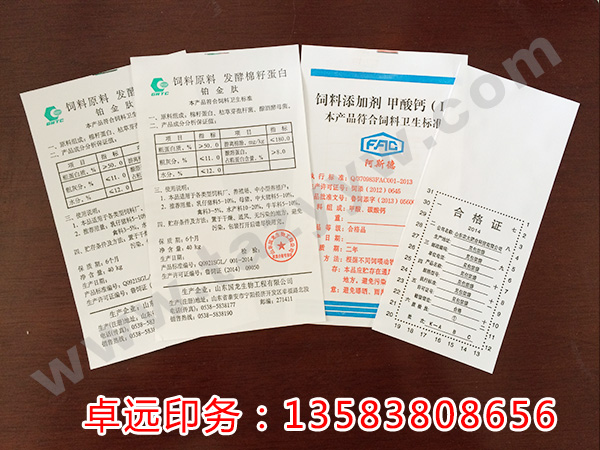 ���ϴ���ӡˢ