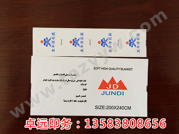 ϴ���(bi��o)ӡˢ